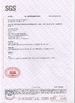 الصين Anhui Filter Environmental Technology Co.,Ltd. الشهادات